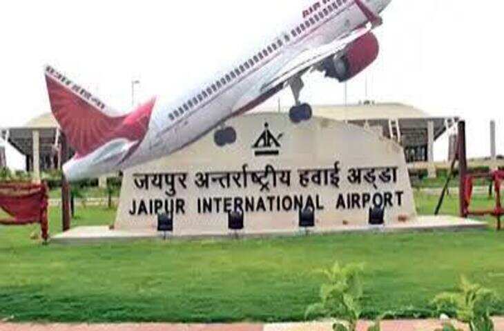 जयपुर एयरपोर्ट पर लैंडिंग के बाद इंडिगो फ्लाइट ने लिया गो-अराउंड, वीडियो में जाने 43 लोग थे सवार