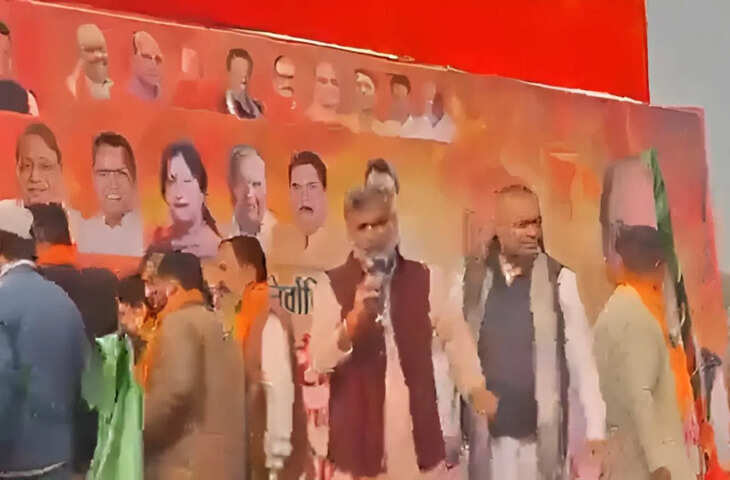 BJP प्रदेश अध्यक्ष के कार्यक्रम में नेताजी की जेब से चोरी हो गए 50 हजार, भावुक होकर बोले- पूरी गड्डी गिर गई, प्लीज वापस कर दो