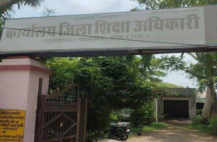 राजस्थान के सरकारी स्कूलों में 1.20 लाख पद खाली, वीडियो में जाने स्टाफ की भारी कमी से शिक्षा व्यवस्था पर संकट; टोंक में भी 1041 पद रिक्त