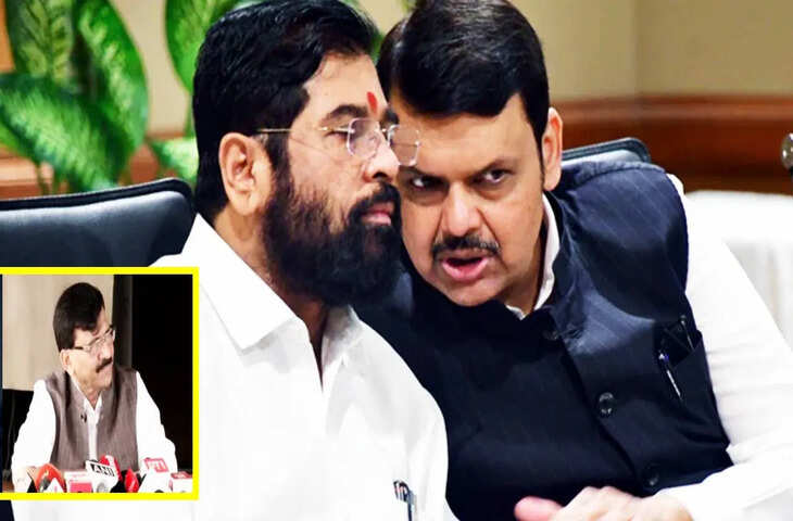 &lsquo;फडणवीस ही शिंदे को परेशानी में डाल रहे हैं&rsquo;, संजय राउत के दावे से हलचल मची