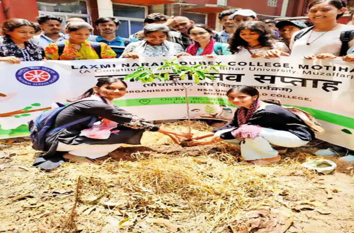 एलएनडी कॉलेज में वन महोत्सव सप्ताह के तहत किया गया पौधरोपण, पर्यावरण संरक्षण का दिया संदेश