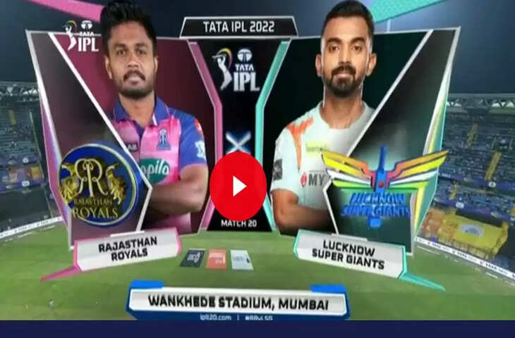 RR VS LSG---1111111111