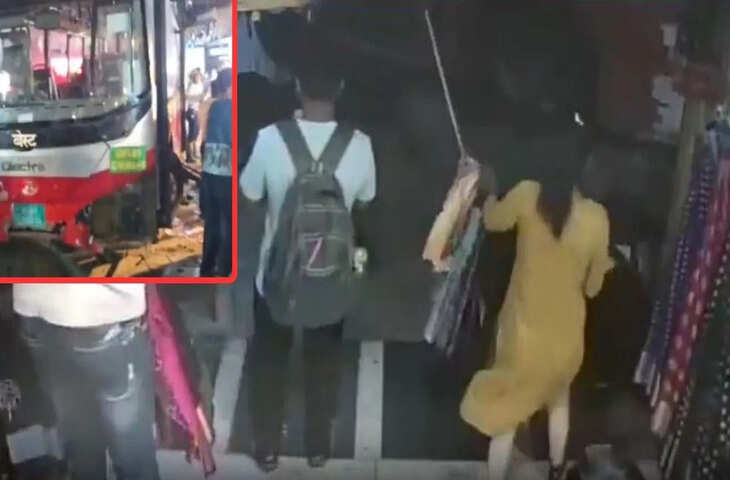 मुंबई बस हादसे का Video आया सामने&hellip; भांडुप में कैसे सड़क पर खड़े लोगों पर चढ़ गई गाड़ी, जान बचाने के लिए दुकान में घुसते दिखे लोग