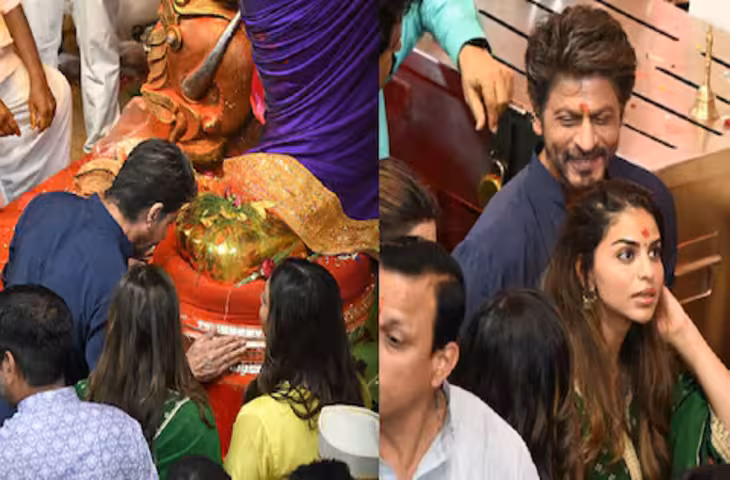 Shah Rukh Khan: गणेश उत्सव में परिवार संग लालबागचा राजा के दरबार पहुंचे शाहरुख खान, बप्पा की आरती में हुए शामिल