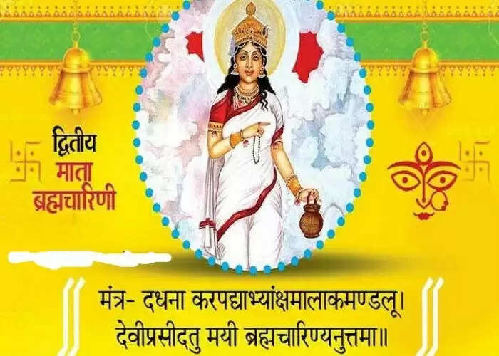 2nd day of navratri maa brahmacharini puja vidhi and importance
