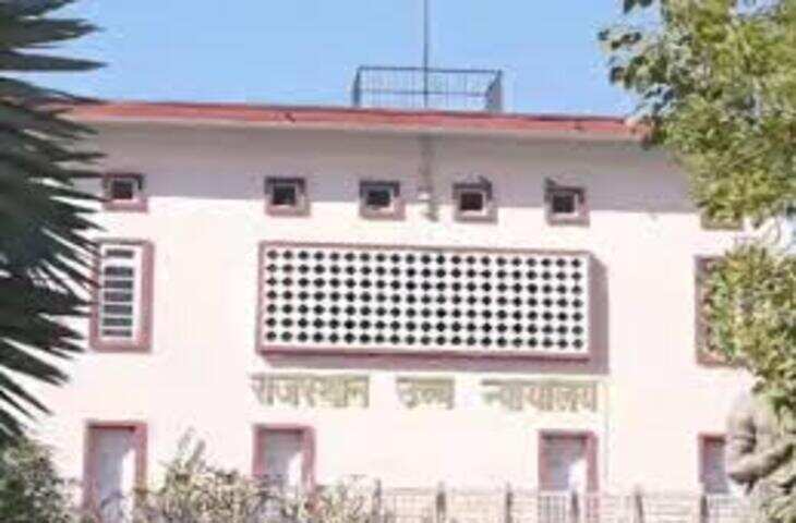 राजस्थान हाईकोर्ट ने रेट की कार्यप्रणाली पर जताई गंभीर चिंता, वीडियो में देंखे रजिस्ट्रार से मांगा स्पष्टीकरण