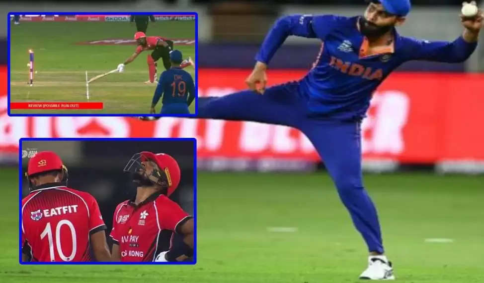 Ravindra Jadeja throw video, India vs Hong Kong111111