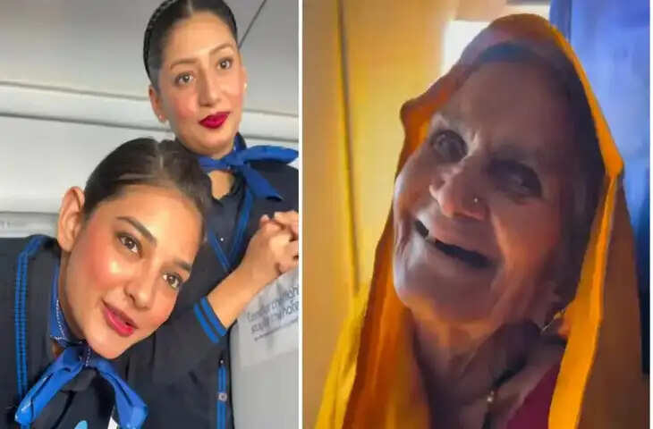 लाइफ में पहली बार फ्लाइट में बैठीं दादी, एयर होस्टेस ने दिया ऐसा सरप्राइज