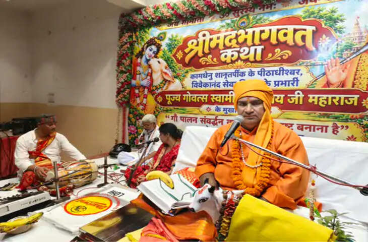 गोरखपुर में कामधेनु शक्तिपीठ की श्रीमद्भागवत कथा शुरू, पूजन-अर्चन के साथ हुआ शुभारंभ