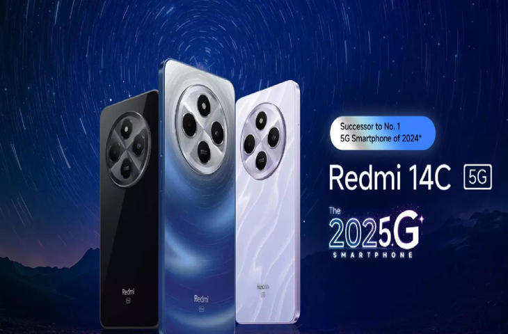 120Hz रिफ्रेश रेट और 50MP कैमरा वाले Redmi 14C 5G की सेल हुई शुरू, यहां जांए डिस्काउंट और बैंक ऑफर्स की पूरी डिटेल 