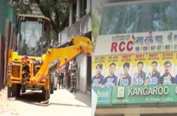 NEET-UG 2026 पेपर लीक केस में RCC क्लासेस संचालक की मुश्किलें बढ़ीं, पुणे मनपा ने अवैध निर्माण ध्वस्त किया