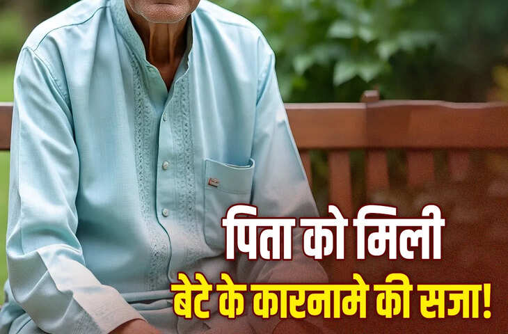 नौकरी के नाम पर ठगी का आरोप, गुस्साई भीड़ ने आरोपी के पिता का किया अपहरण