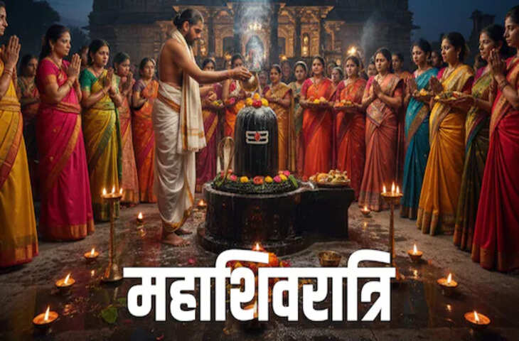 '5 राजयोग और 10 शुभ मुहूर्त...' बेहद खास होगी इस बार इ महाशिवरात्रि, 300 साल बाद बन रहा ऐसा महासंयोग&nbsp;