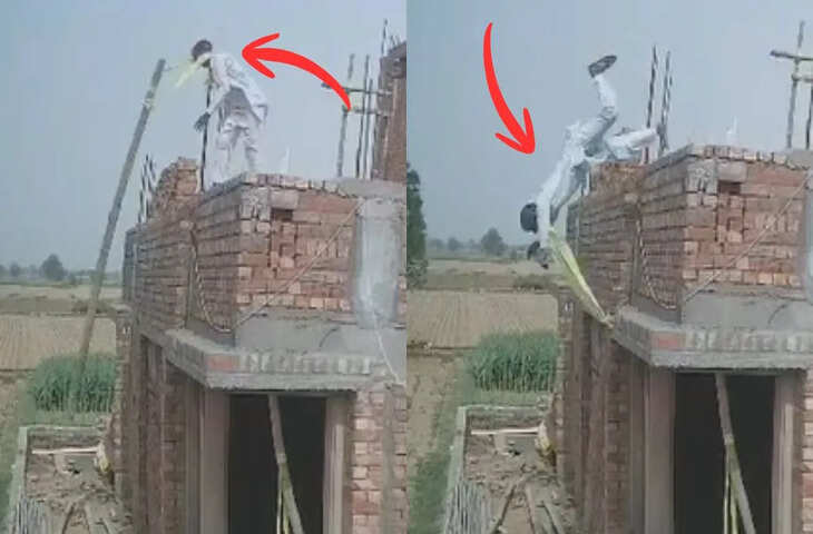 &ldquo;सावधानी हटी, दुर्घटना घटी&rdquo; कहावत को सच करता वीडियो, सोशल मीडिया पर तेजी से वायरल