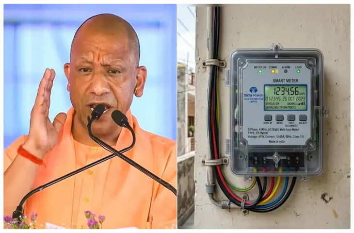 Smart Meter New Rules: UP में आज रात से बदल जाएंगे नियम, उपभोक्ताओं के बचे हुए रिचार्ज पर आया बड़ा अपडेट