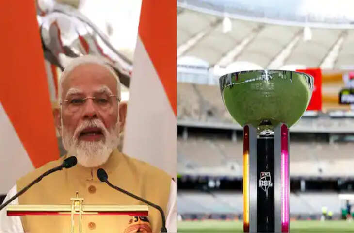 क्रिकेट फैंस के लिए बड़ी खुशखबरी! चेपॉक स्टेडियम में होगा बिग बैश का पहला मैच, PM मोदी ने ऑस्ट्रेलिया दौरे पर किया बड़ा ऐलान