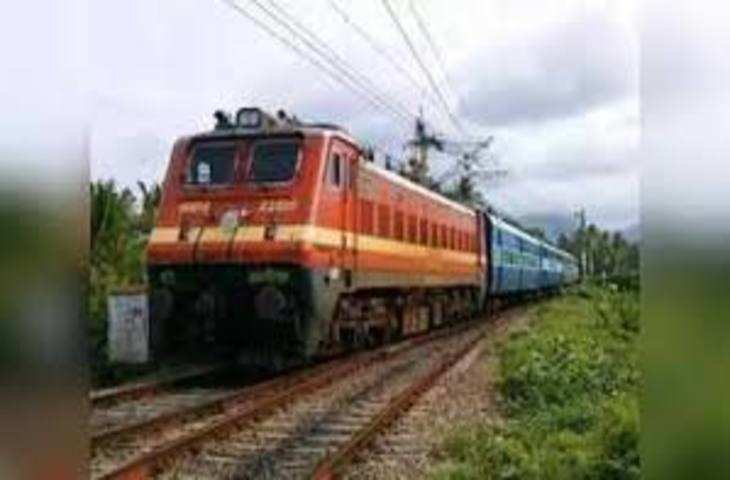 Chapra से ग्रीष्मकालीन के लिए कचहरी और मशरक के रास्ते लाल कुआं के लिए चलेगी स्पेशल ट्रेन