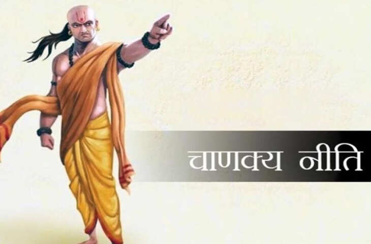 आचार्य चाणक्य का कड़ा संदेश: ऐसे व्यक्तियों से रिश्ते रखना विनाश का कारण, समय रहते बच गए तो जीवन सँवर जाएगा जीवन&nbsp;