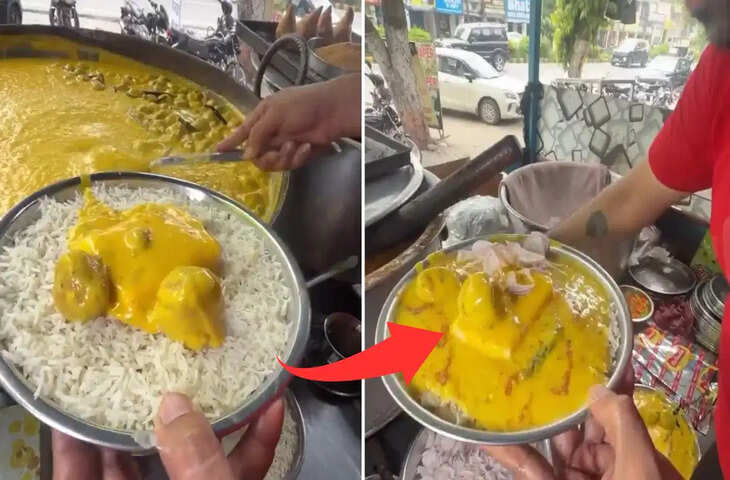 कोका-कोला ऑमलेट के बाद अब वायरल हुआ &lsquo;बटर बम कढ़ी चावल&rsquo;, वीडियो देखकर बोले लोग- हेल्थ इंश्योरेंस करा लो भैया