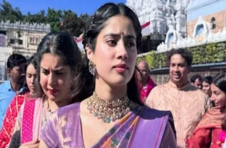 &lsquo;पेद्दी&rsquo; की रिलीज के बाद तिरुमाला मंदिर पहुंचीं जाह्नवी कपूर, वीडियो में जाने फिल्म ने पहले दिन की बंपर कमाई