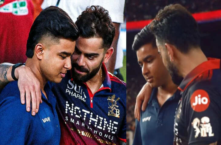 &ldquo;एक बिहारी सब पर भारी&hellip;खत्म गेम!&rdquo; कोहली ने वैभव सूर्यवंशी से क्या कहा ? अब जाकर सामने आया पूरा वीडियो&nbsp;