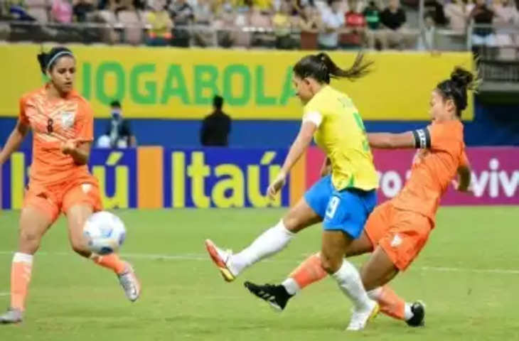 भारतीय women's football team ब्राजील से हारी