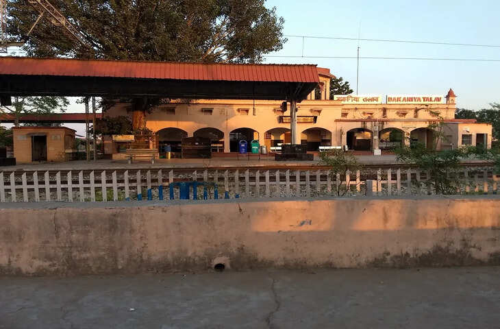 यात्रिगन कृपया ध्यान दे! कोटा में स्थित डकनिया तालाब स्टेशन का बदला जाएगा नाम, जानिए क्या होगा नया नाम ?