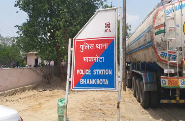 जयपुर के भांकरोटा में जमीन विवाद गहराया, निजी रियल एस्टेट कंपनी ने किसानों पर लगाया कब्जे का आरोप