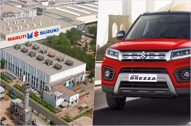 Maruti Car Price Hike : 1 जून से महंगी होंगी मारुति की गाड़ियां, जानिए ग्राहकों की जेब पर पड़ेगा कितना असर ?