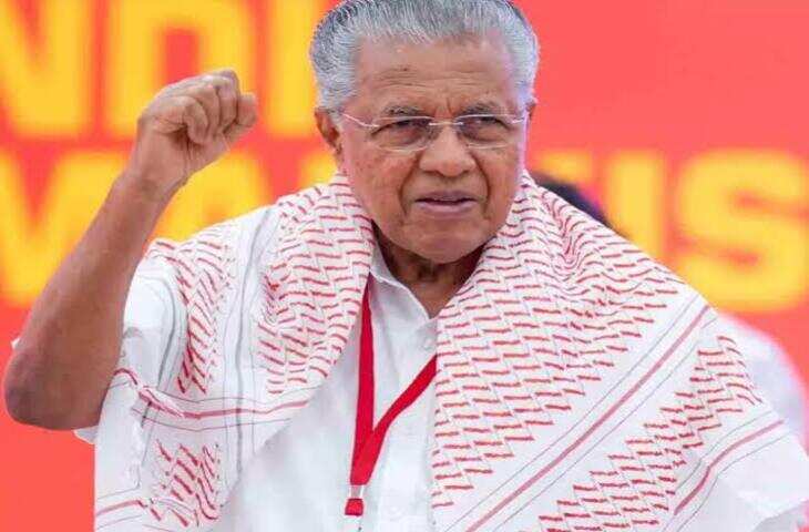 केरल हाईकोर्ट का बड़ा आदेश, पूर्व CM पिनराई विजयन के खिलाफ FIR दर्ज करने के निर्देश, वीडियो में जाने बेटी वीणा भी भ्रष्टाचार मामले में