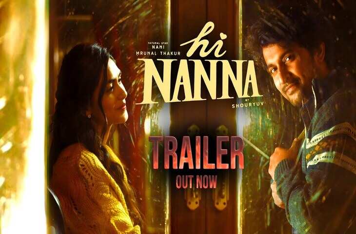 Mrinal Thakur और Nani की अपकमिंग मूवी&nbsp;Hi Nanna का ट्रेलर हुआ लॉन्च, पिता-बेटी की बॉन्डिंग का देगी आपको इमोशनल&nbsp;