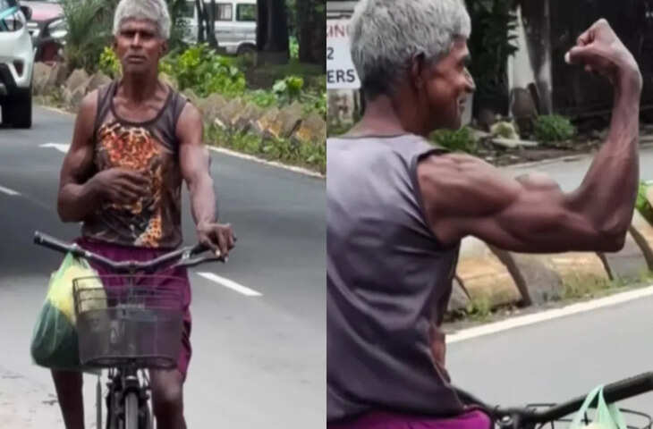 Viral Video: चचा की साइकिल वाली फिटनेस ने जीता इंटरनेट, GYM जाने वाले भी रह गए हैरान