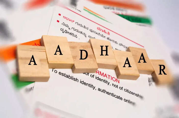 UIDAI Rule: अब बिना एड्रेस प्रूफ के भी अपडेट होगा Aadhaar, मिनटों में ऐसे करें काम