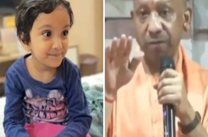 3 साल की बच्ची ने तोतले अंदाज में दोहराई योगी की &lsquo;नो मोबाइल&rsquo; अपील, वीडियो हुआ वायरल