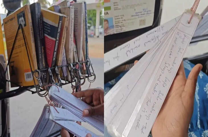 सोशल मीडिया पर वायरल हुआ अनोखा ऑटो, बना &ldquo;चलती-फिरती लाइब्रेरी&rdquo;
