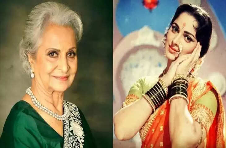 Waheeda Rehman B&rsquo;Day Special : वहीदा रहमान के जन्मदिन पर जानें कैसा रहा बॉलीवुड में सफर? 