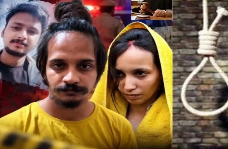 मेरठ नीला ड्रम कांड: मुस्कान और साहिल को फांसी की सजा, फैसला सुनाते समय अदालत ने गीता का किया जिक्र
