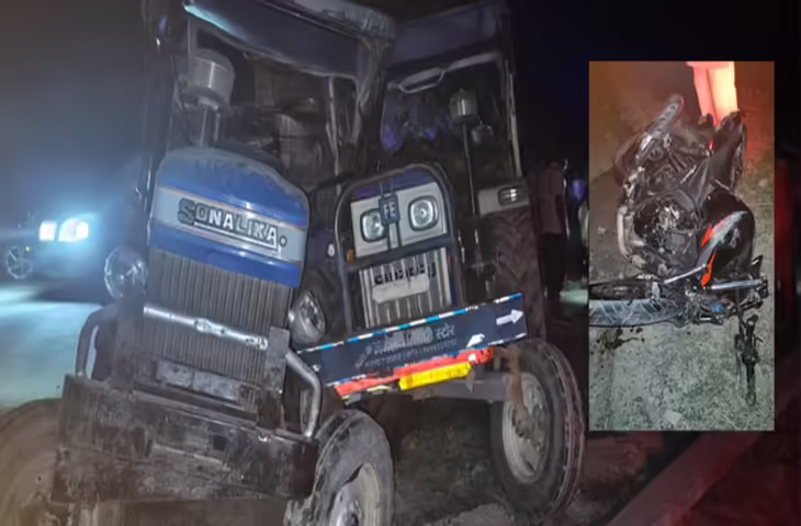 औरैया में दर्दनाक सड़क हादसा: ट्रैक्टर की टक्कर से भांजी की मौत, मामा समेत दो घायल