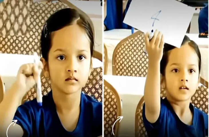 UKG की नन्ही छात्रा अनाइशा ने अबेकस प्रतियोगिता में दिखाया कमाल, तेज गणना से सबको किया हैरान