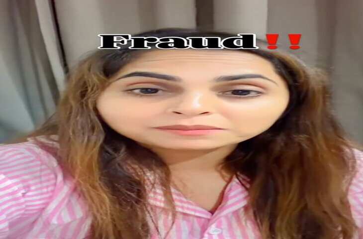 Viral Video: ऑनलाइन शॉपिंग के नाम पर ठगी का शिकार हुईं Priya Sadhwani, चनिया चोली के लिए गंवाए 5 हजार रुपये