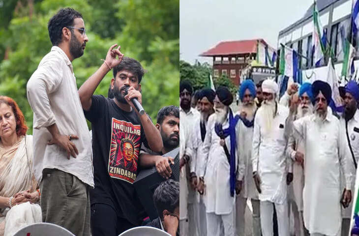 CJP Protest & Farmers Protest: राजधानी से लेकर शंभू-खनौरी बॉर्डर तक प्रदर्शन का दिन, जानें क्यों सड़कों पर उतरे छात्र और किसान