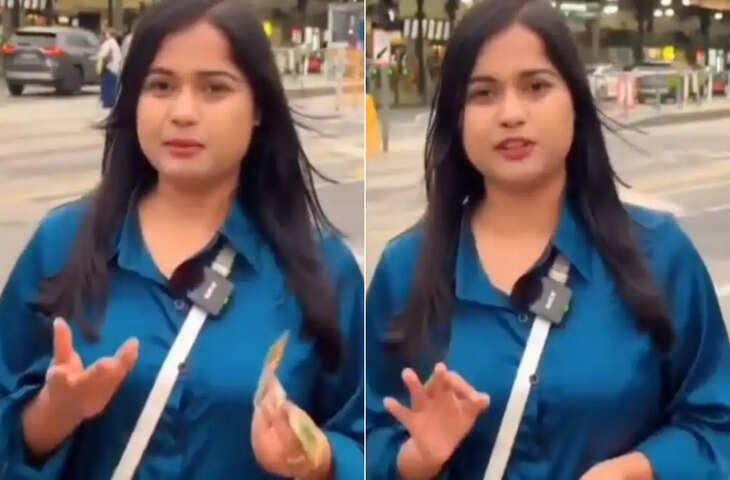 ऑस्ट्रेलिया में काम कर रही भारतीय लड़की ने खोला कमाई का राज, हर घंटे मिल रहे हैं हजारों रुपए