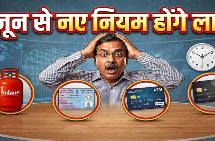 'LPG से UPI तक...' महीने की शुरुआत के साथ बदले 5 बड़े नियम, जानिए आपकी जेब पर कितना पड़ेगा असर