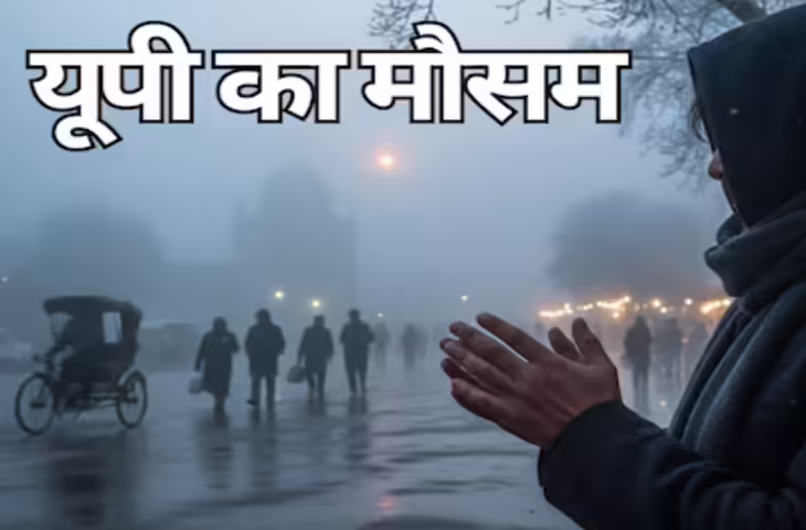 उत्तर प्रदेश में पश्चिमी विक्षोभ के बाद मौसम शुष्क, न्यूनतम तापमान में गिरावट का अनुमान