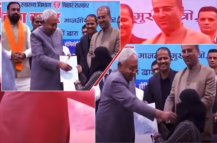 पटना में मुख्यमंत्री नीतीश कुमार महिला डॉक्टर का हिजाब हटाने से हुआ विवाद, वीडियो में देखें पहले पूछा- ये क्या है जी, फिर खींच दिया