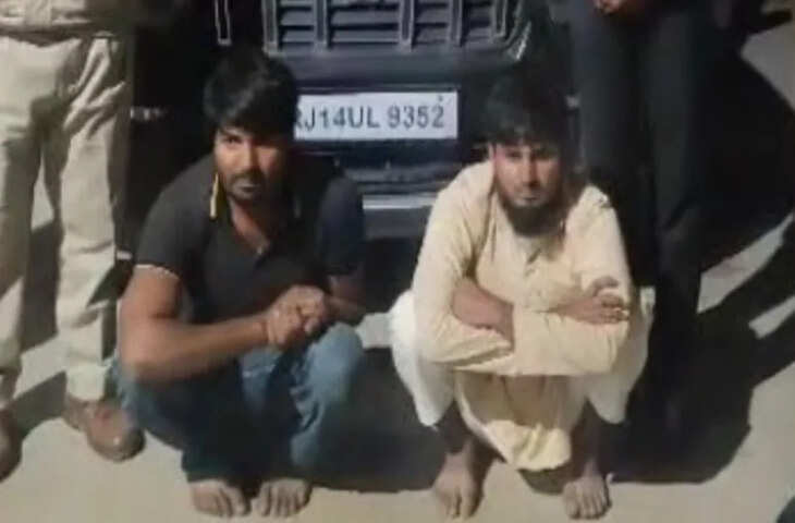 बिहार में चुनाव हारने के बाद BSP नेता के पास राजस्थान से आया फोन, पैसे का दिया लालच लेकिन अलवर पहुंचते ही लिया लूट