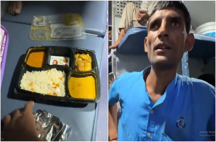 ट्रेन में खाने पर फिर सवाल! ₹80 की थाली के लिए वसूले ₹140, शिकायत के बाद सिर्फ ₹10 लौटाए