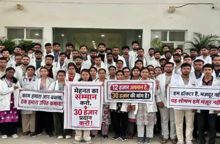 MBBS-BDS छात्रों का प्रदेशव्यापी प्रदर्शन, KGMU समेत मेडिकल कॉलेजों में इंटर्नशिप स्टाइपेंड बढ़ाने की मांग