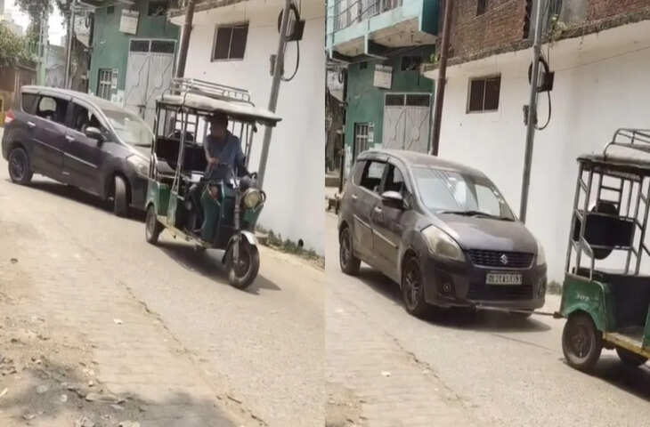 टिर्री समझा क्या... वायरल Video देख आप भी होंगे हैरान, लोगों ने भी दिया रिएक्शन