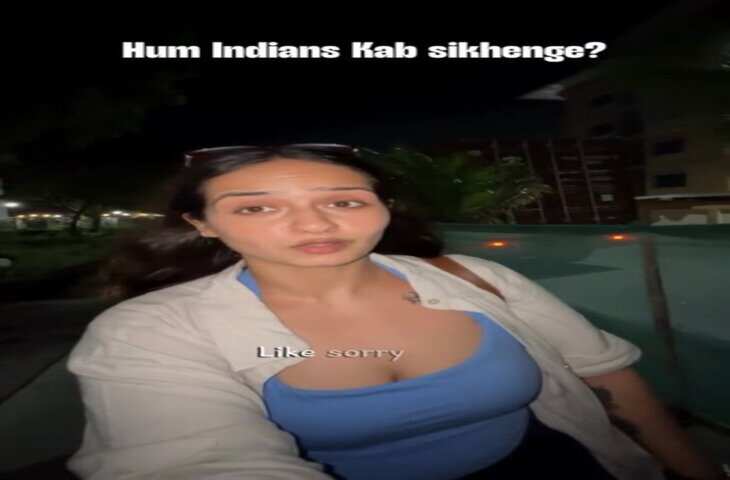 Viral Video: भूटान में 1 किलोमीटर लंबे जाम में भी नहीं सुनाई दिया हॉर्न, ट्रैवल क्रिएटर ने भारतीयों को दी सीख